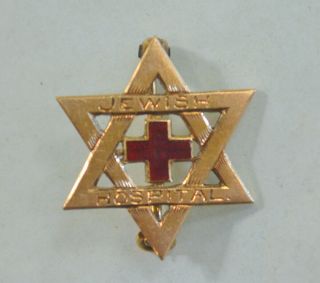 Antique Jewish Hospital Pin 1912 Pioneer Class 14k Gold Judaica