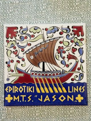 Vintage Icaros Ceramic Tile Rhodes Greece Epirotiki Lines M.  T.  S.  Jason England