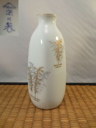 Japanese Fukagawa Seiji Arita Porcelain Tokkuri Sake Flask Bamboo Japan A