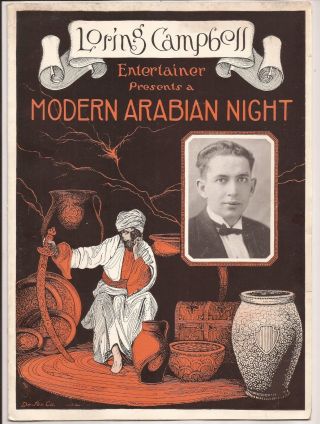 Loring Campbell Advertising Brochure Modern Arabian Night Flyer