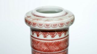 A Fine Kangxi - Style Chinese Copper - Red Porcelain Vase 4