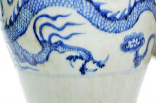 A Chinese Blue and White Porcelain Dragon Vase 2