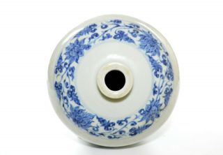 A Chinese Blue and White Porcelain Dragon Vase 3