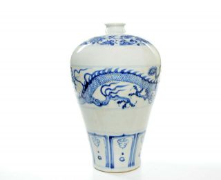 A Chinese Blue and White Porcelain Dragon Vase 4