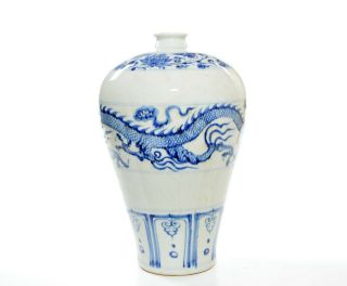 A Chinese Blue and White Porcelain Dragon Vase 5