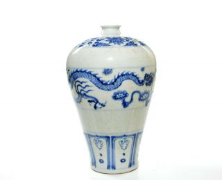 A Chinese Blue and White Porcelain Dragon Vase 6