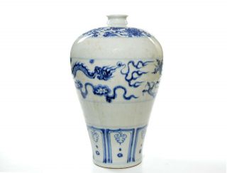 A Chinese Blue and White Porcelain Dragon Vase 7