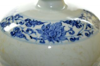 A Chinese Blue and White Porcelain Dragon Vase 8