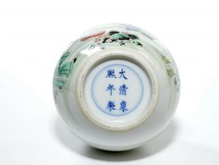 A Fine Chinese Porcelain Gourd Vase 5