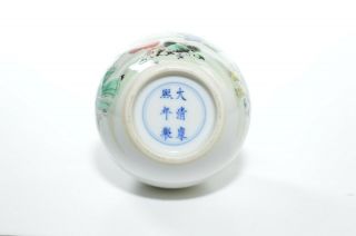 A Fine Chinese Porcelain Gourd Vase 6