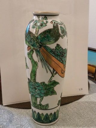 Vintage Gold Imari Hand Painted Vase Birds Gold Green White 10 Inch