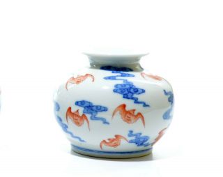 A Rare Chinese Iro - Red Decorated Porcelain Water Pot