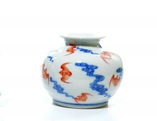 A Rare Chinese Iro - Red Decorated Porcelain Water Pot 2