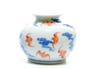 A Rare Chinese Iro - Red Decorated Porcelain Water Pot 4