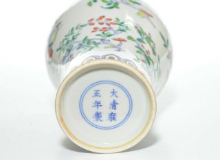 A Chinese Porcelain Vase 5