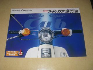 1998 Honda Cub 50/70/80 Sales Brochure