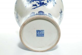 A Fine Chinese Blue and White Porcelain Vase 6
