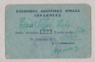 Egypt.  Greek Athletic Group Ivraimias Press Regular Member.  1947.