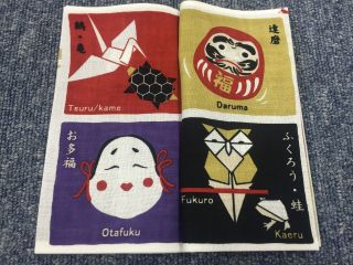 Japanese Tenugui Book Towel Luck Daruma Fukuro Maneki Neko Made In Japan