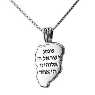 Shema Israel Blessing Jewish Pendant Silver 925 Jewelry Judaica Israel Gift