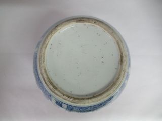 Vintage Asian Ming? Porcelain Blue & White Ginger Jar with Asian Writing,  802 - E 11