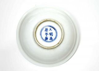 A Chinese White Porcelain Bowl