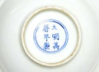 A Chinese White Porcelain Bowl 5