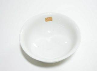 A Chinese White Porcelain Bowl 6