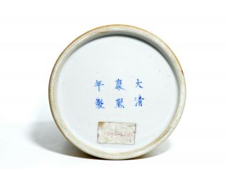 A Fine Kangxi - Style Chinese Porcelain Brush Pot 3