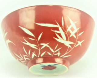 A Chinese Iron - Red Porcelain Bowl 6