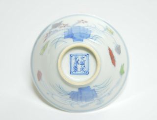 A Chinese Ming - Style Porcelain Cup 6