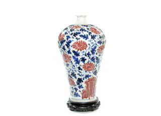 A Rare Chinese Blue And Red Porcelain Vase