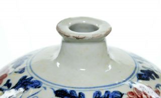 A Rare Chinese Blue and Red Porcelain Vase 4