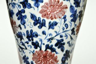 A Rare Chinese Blue and Red Porcelain Vase 8