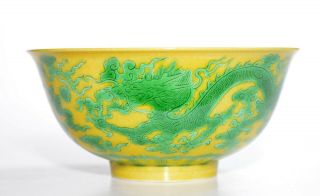 A Fine Chinese Green And Yellow Porcelain Bowl
