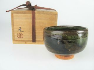 Murata Gen Mashiko Tea Bowl - C.  1970