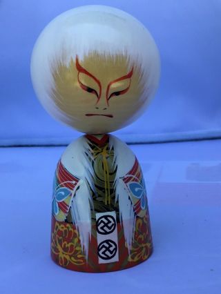 Vintage Japanese Wooden Kokeshi Dolls White Hair Man Samurai 1950 60’s 57