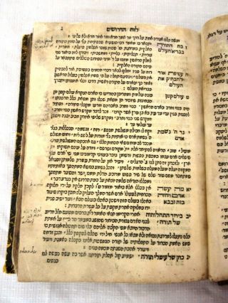 ANTIQUE JUDAICA HEBREW BOOK 1580’S MANUSCRIPT WRITINGS 2