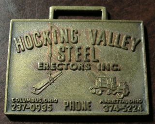 Vintage Hocking Valley Steel Erectors Columbus & Marietta,  Ohio Watch Fob - Oh