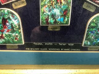 Judaica The Stained Glass Windows By Marc Chagall Of Twelve Tribes. 6