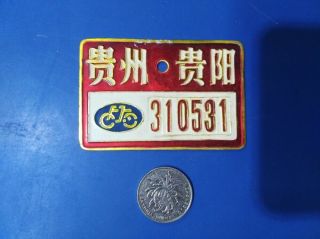 A China 1980s Bike Iron License Plate - - Guiyang,  Guizhou Province