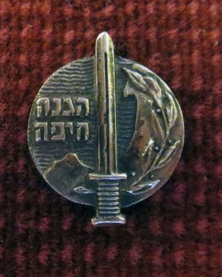 Judaica Israel Hagana Haganah Member Pin Badge Haifa 900