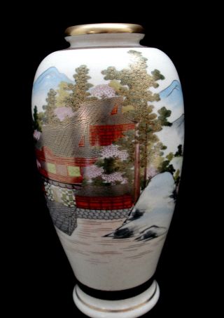 9 3/4 " Marked Kutani Kogei - Sha Japanese Showa Period Satsuma Vase