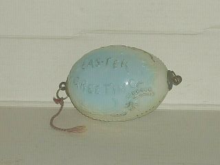 Antique Victorian Bunny Rabbit Hand Blown Glass Easter Egg