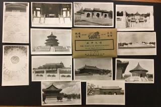 The Temple Of Heaven Peiping China Vintage 12 Small Souvenir Photos 1945 - 1949
