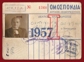 37706 Greece 1957.  Yearly Identity–ticket For All Buses.