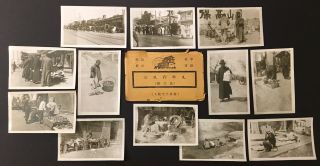 Peiping China Vintage 12 Small Photos Street Scenes Souvenir 1945 - 1949 Usmc