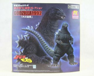 X - Plus Sakai Yuji 1992 Godzilla Toho 30cm Series Godzilla (battle For Earth)