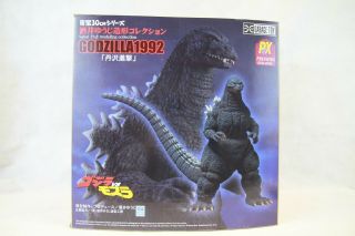 X - Plus Sakai Yuji 1992 Godzilla Toho 30cm Series Godzilla (Battle for Earth) 2