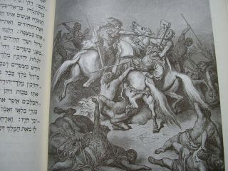 Hebrew Jewish Metal covered Bible Holy Scriptures Large book 1970 illustrations 8